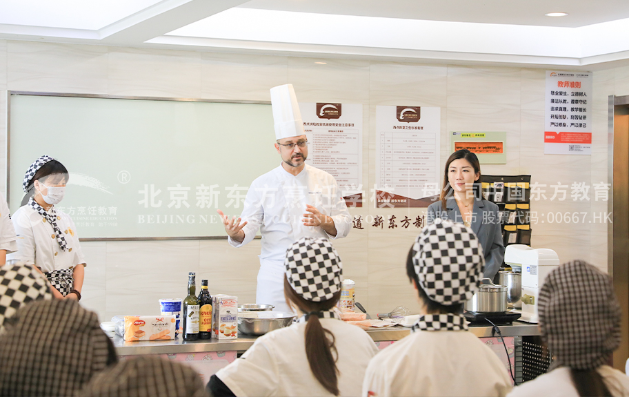 大鸡巴操美女骚逼北京新东方烹饪学校-学生采访